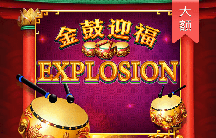 爱游戏app下载官网