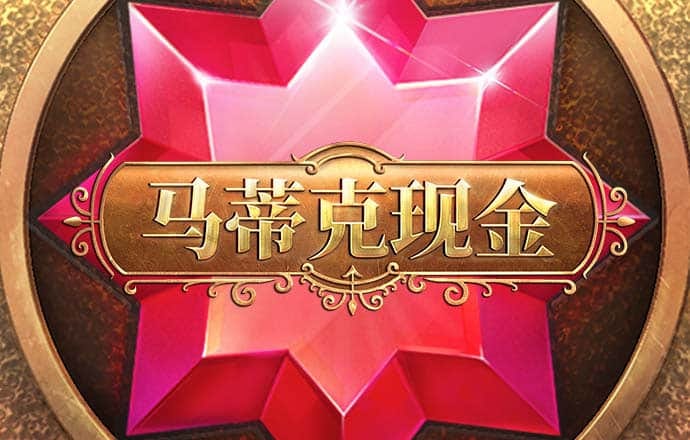 pg电子app