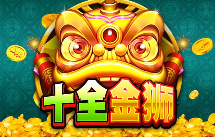 江南app体育下载
