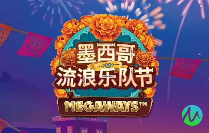 豪赢体育官方